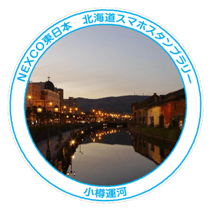 03_小樽運河