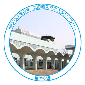 10_稚内空港