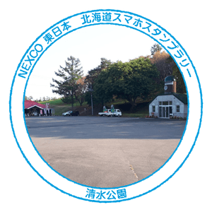 32_清水公園